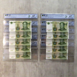 991壹圓大葉蘭-MI補號標十連號套裝00224021-00224030