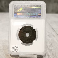 Load image into Gallery viewer, 【GQK005】康熙通寶美品-層疊風水錢風化黑包漿