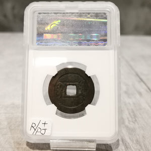 【GQK005】康熙通寶美品-層疊風水錢風化黑包漿